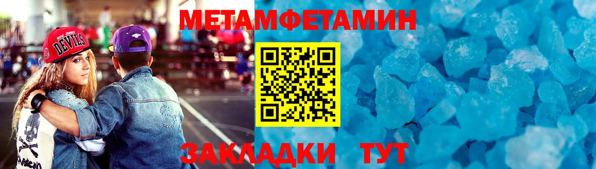 Электрогорск  Амфетамин  Вход с VPN  Amphetamine Розовый 