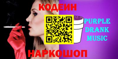 синтетический гашиш Ликино-Дулёво
