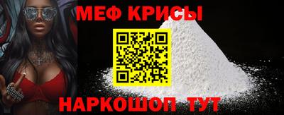 spice Ливны