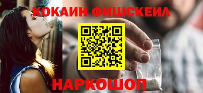 spice Ливны