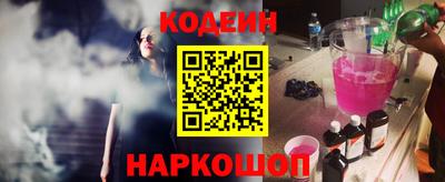 синтетический гашиш Ликино-Дулёво