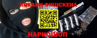 spice Ливны