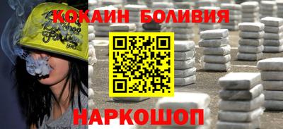 spice Ливны