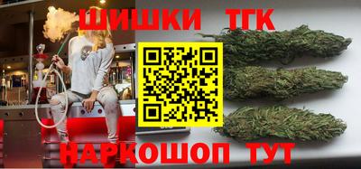 spice Ливны