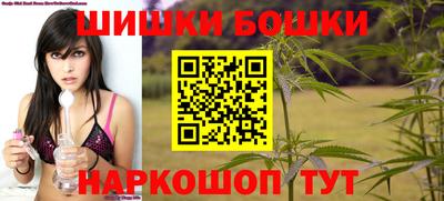 spice Ливны