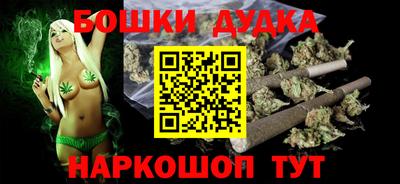 синтетический гашиш Ликино-Дулёво
