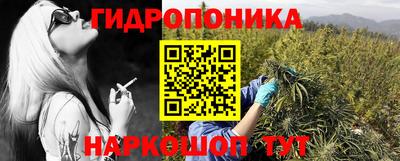 синтетический гашиш Ликино-Дулёво