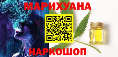 spice Ливны