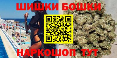 spice Ливны
