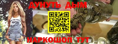 синтетический гашиш Ликино-Дулёво