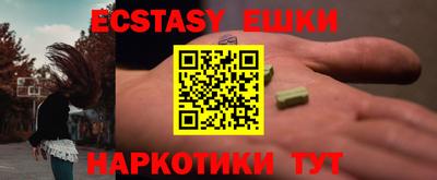 spice Ливны
