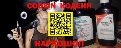spice Ливны
