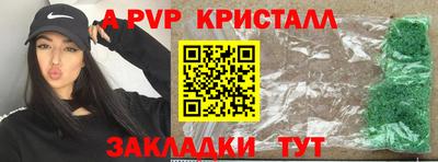 синтетический гашиш Ликино-Дулёво