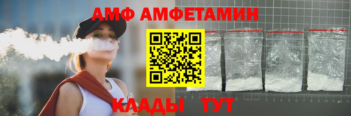 Метамфетамин кристалл Электрогорск