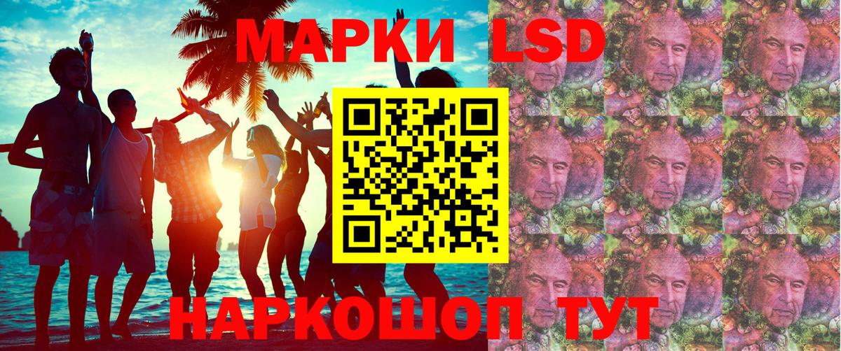 Электрогорск  Марки N-bome 1,8мг  Вход с VPN 