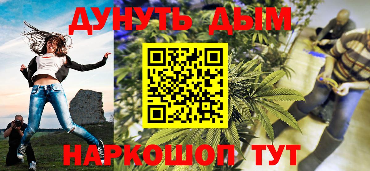 МАРИХУАНА ГИДРОПОН  Вход с VPN  Конопля MAZAR  Шишки марихуана Ganja  Электрогорск 
